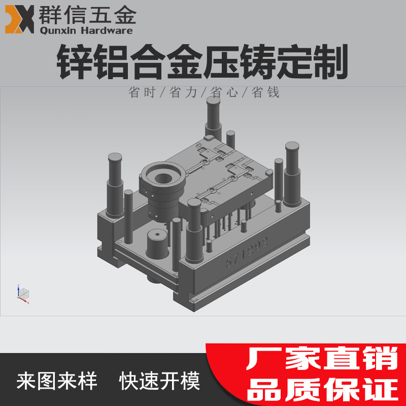 铝合金压铸模具定制高压铸造精密铝合金产品铝合金压铸厂铸铝件厂