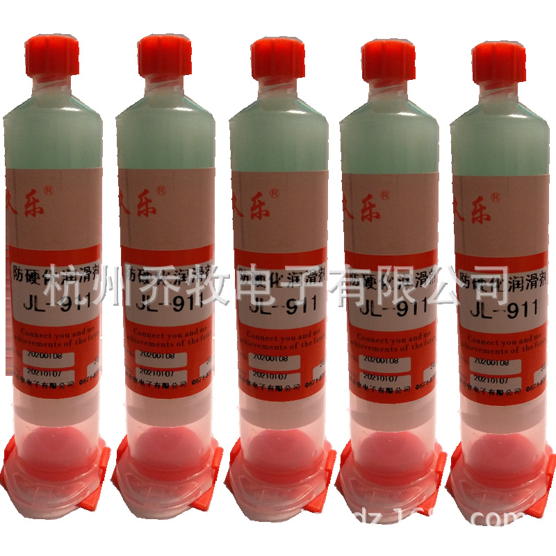 久乐针头堵塞润滑剂精密针头防硬化清洗螺杆阀点胶阀清洗用润滑剂