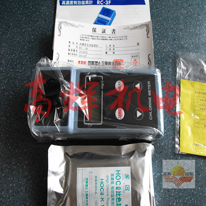 硫酸铜中氯离子检测仪CLCU-55日本报价 图片笠原理化KRK