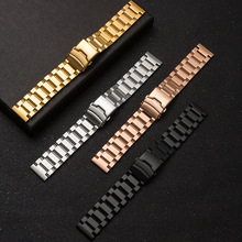 通用精钢手表表带实心双保险折叠扣不锈钢表链男女士表链表带配件