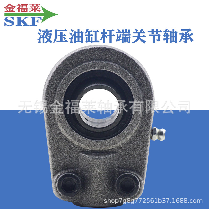 SKF轴承  H2305 液压油缸接头耳环关节球轴承  现货销售