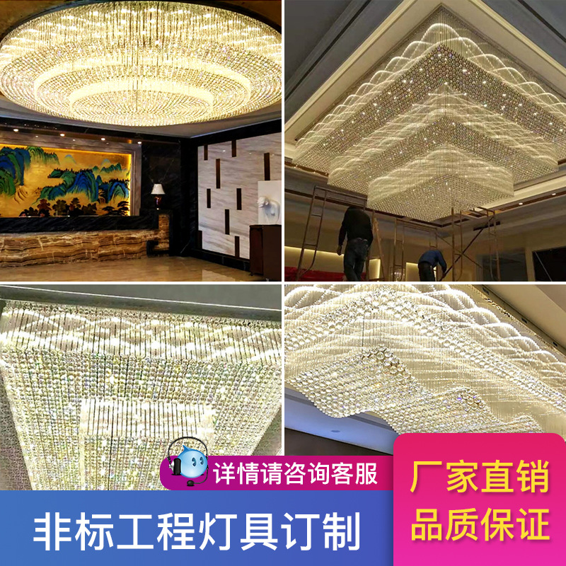 酒店大堂水晶吊灯售楼部沙盘工程大型灯具餐厅圆形定制大厅吸顶灯