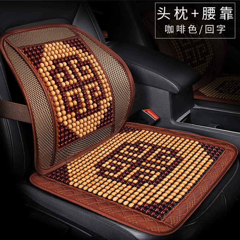 Деревянная бусина для поддержки талии офисная поддержка талии Автомобильная подушка для поддержки талии [поддержка талии + квадратная Подушка/кофе/заднее слово]