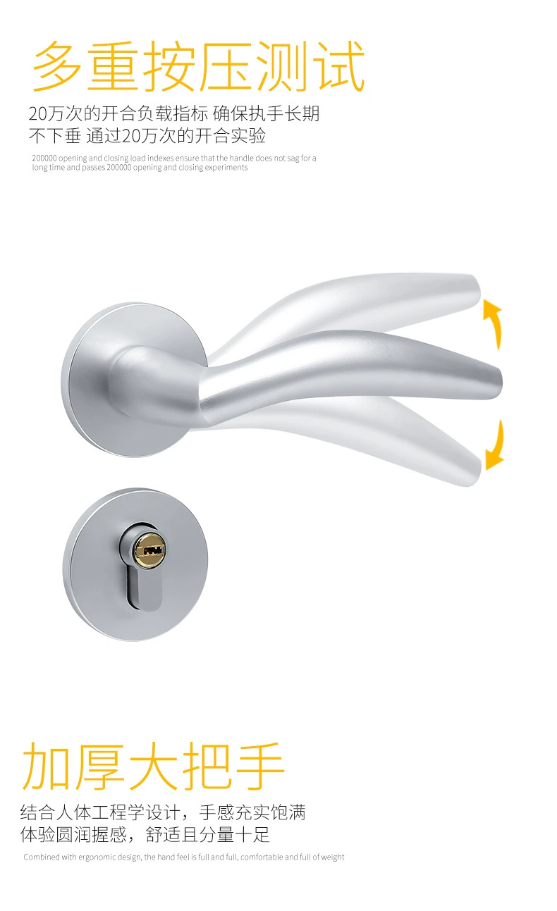 Space lock, wholesale