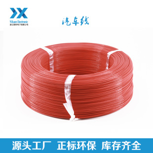 ���I���a���N��܇늾�FLRY/AV/AVS/AVSS/QVR/GXL/TXL/AEX/AVX