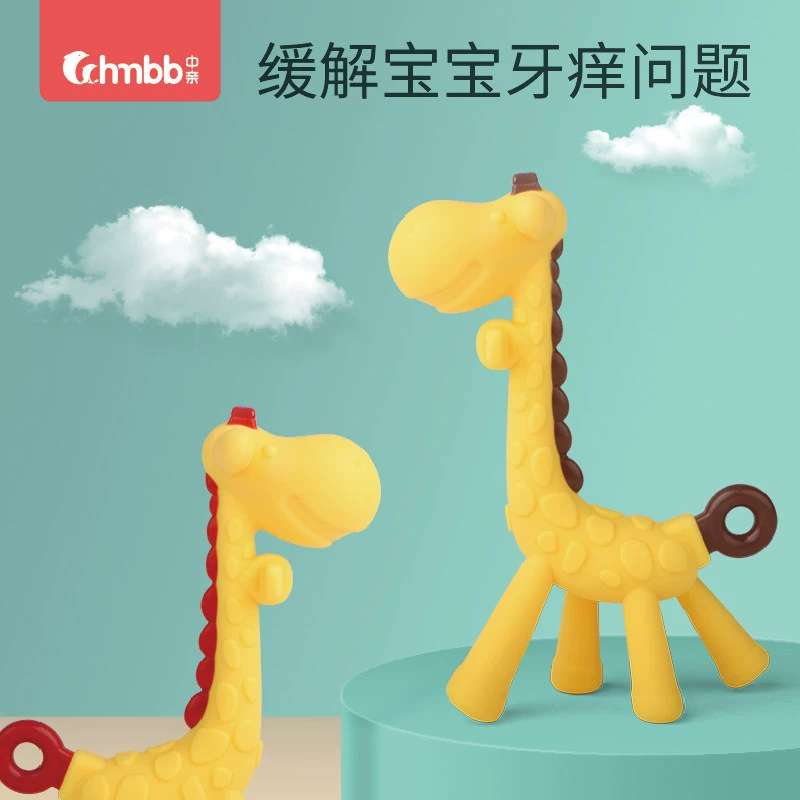 Giraffe зубная клейкая лента (счет-фактура плюс налоговые пункты)