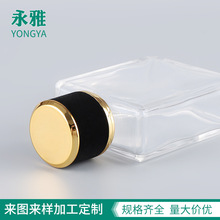 多规格塑料可加重电镀植绒圆盖 旅行便携式简约风格香水盖