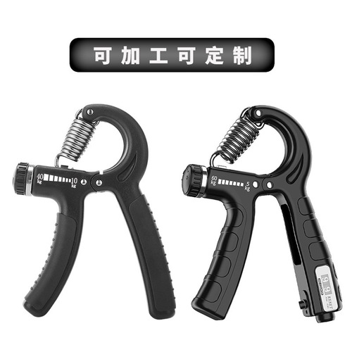 Factory Direct Selling Finger Rehabilitation Training Arm Strengthener Fitness Wrist Strengthener Adjustable Counting R-Type Spring Grip Trainer