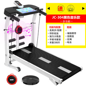 【蓝牙音乐】跑步机家用走步机可折叠静音女小型减肥锻炼健身器材
