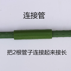 Balcony vegetable gardening support, climbing trellis, plastic-coated steel pipes with various accessories Φ20mm