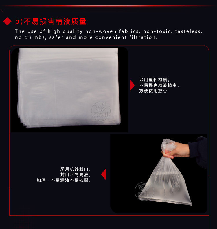采精袋A详情页 (5).jpg