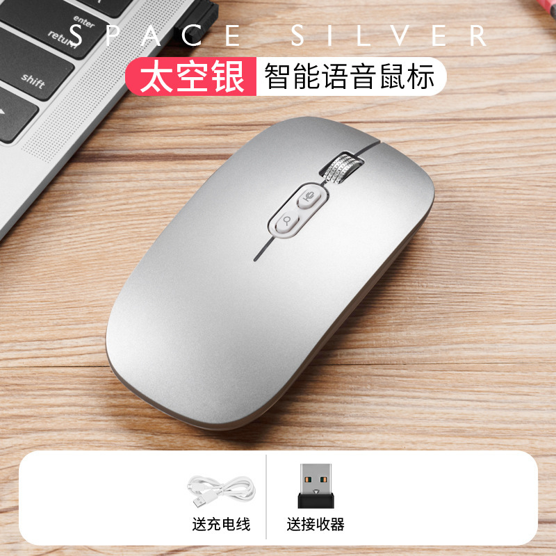 虎猫M103无线鼠标智能翻译可充电台式电脑笔记本办公ai语音鼠标 - 7