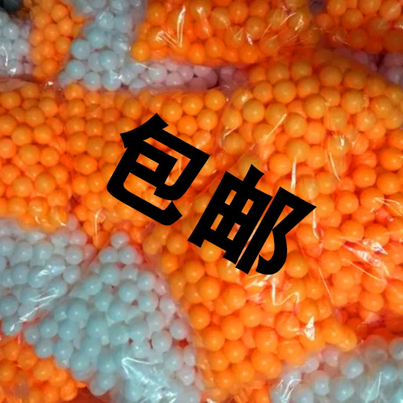 Лотерея настольного тенниса лотереи Non-слова УПОРКИ деятельность при шарика Игра Зрелищность шарик машины шарика брызга желтого цвета настольного тенниса Белый