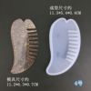 Transparent silica gel lens, mold, brush, mirror, crystal, epoxy resin, mirror effect, handmade