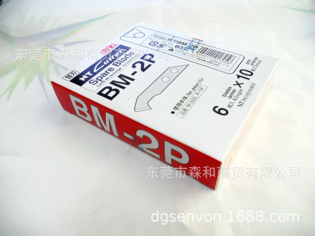 �ձ�����NT CUTTER BM-2P�⵶Ƭ�и�����������̵�ƬM-500����