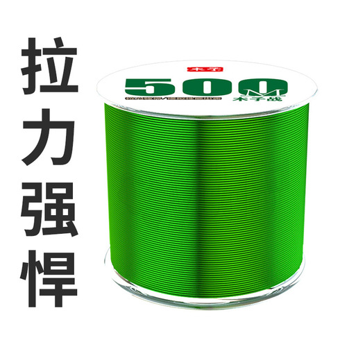 Muzi 500 meters nylon line table fishing fishing gear sub-line main line transparent nylon fishing line fishing gear wholesale