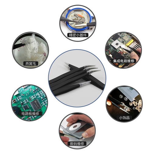 Anti-static straight tweezers, curved tweezers, anti-static tweezers, mobile phone electronic repair tools, special ESD-11