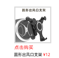 支架详情导购_01.gif