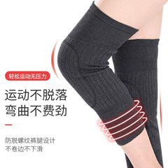 護漆蓋套互膝蓋保暖女士男土關節腳滕老寒腿防風護腿神器腿部防寒