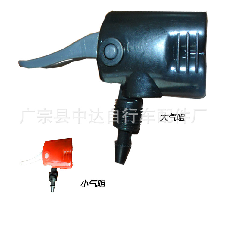 打气筒英美式法式塑料气嘴多功能充气嘴充气床手打便携轻便打气泵