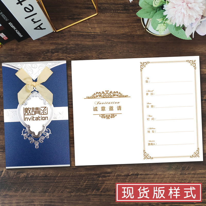 European-style invitation card for business, opening, moving, conference, thank-you dinner, creative invitation card