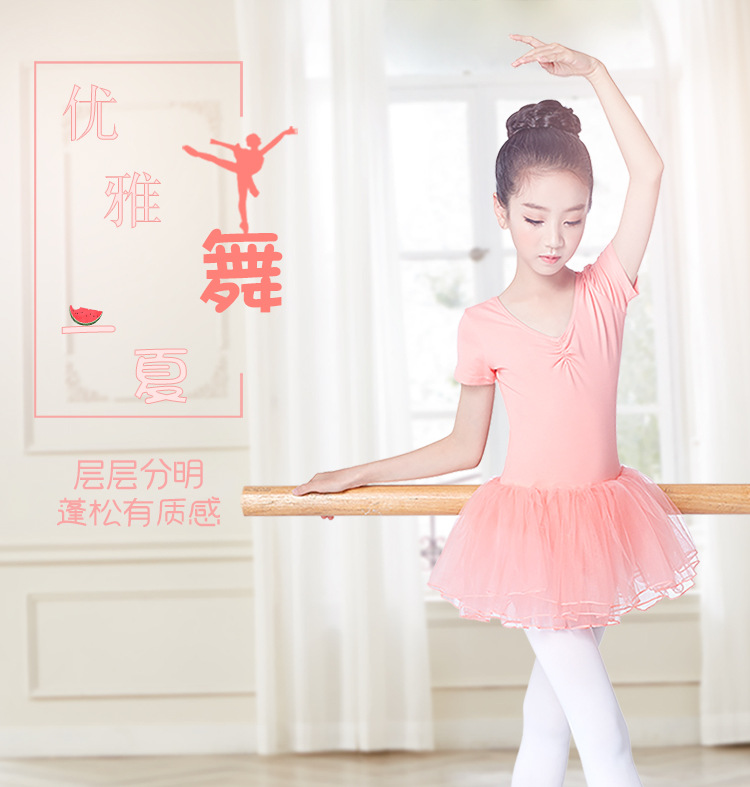芭蕾韩版纱裙详情_01.jpg