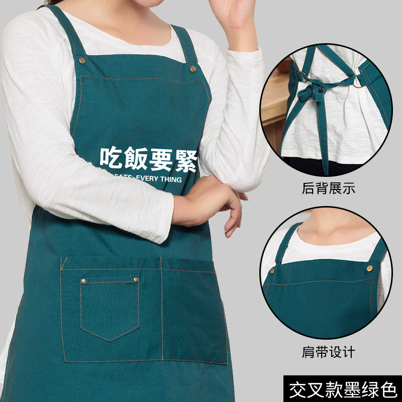 Delantal logotipo imprimible tienda de flores tienda de pasteles para hornear restaurante Inicio Cocina imprimible guardapolvos de estilo coreano