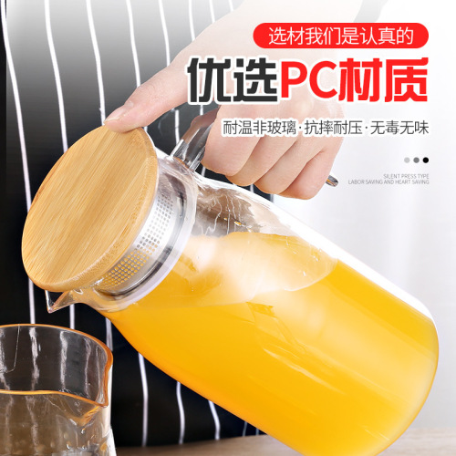 不锈钢盖过滤凉水壶亚克力PC冷水壶透明塑料花茶壶果汁壶厂家批发