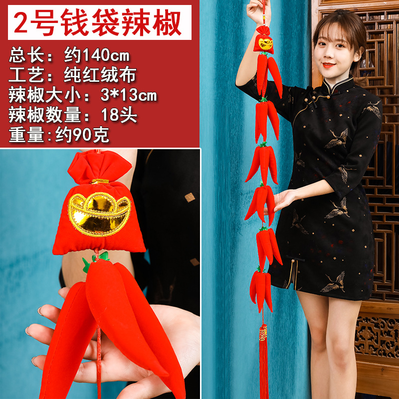 厂家直销批发18头大红辣椒串年货 春节挂鞭炮福字大红挂件义乌|ms
