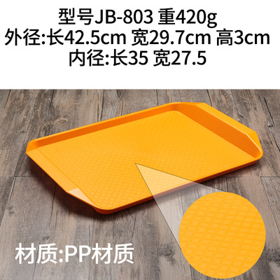 다크 다크 브라운 803