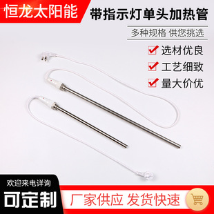 �a��̫��ܟ�ˮ��������ָʾ����^�ӟ��֧�ֶ� ��