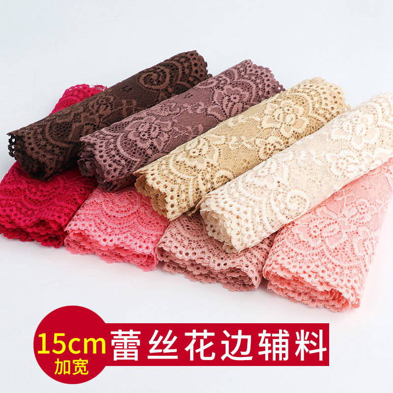 15cm柔軟彈力花邊蕾絲輔料寬配件 diy衣服裙擺加長裝飾白黑色裙邊