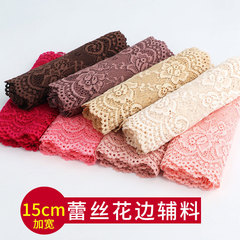 15cm柔軟彈力花邊蕾絲輔料寬配件 diy衣服裙擺加長裝飾白黑色裙邊