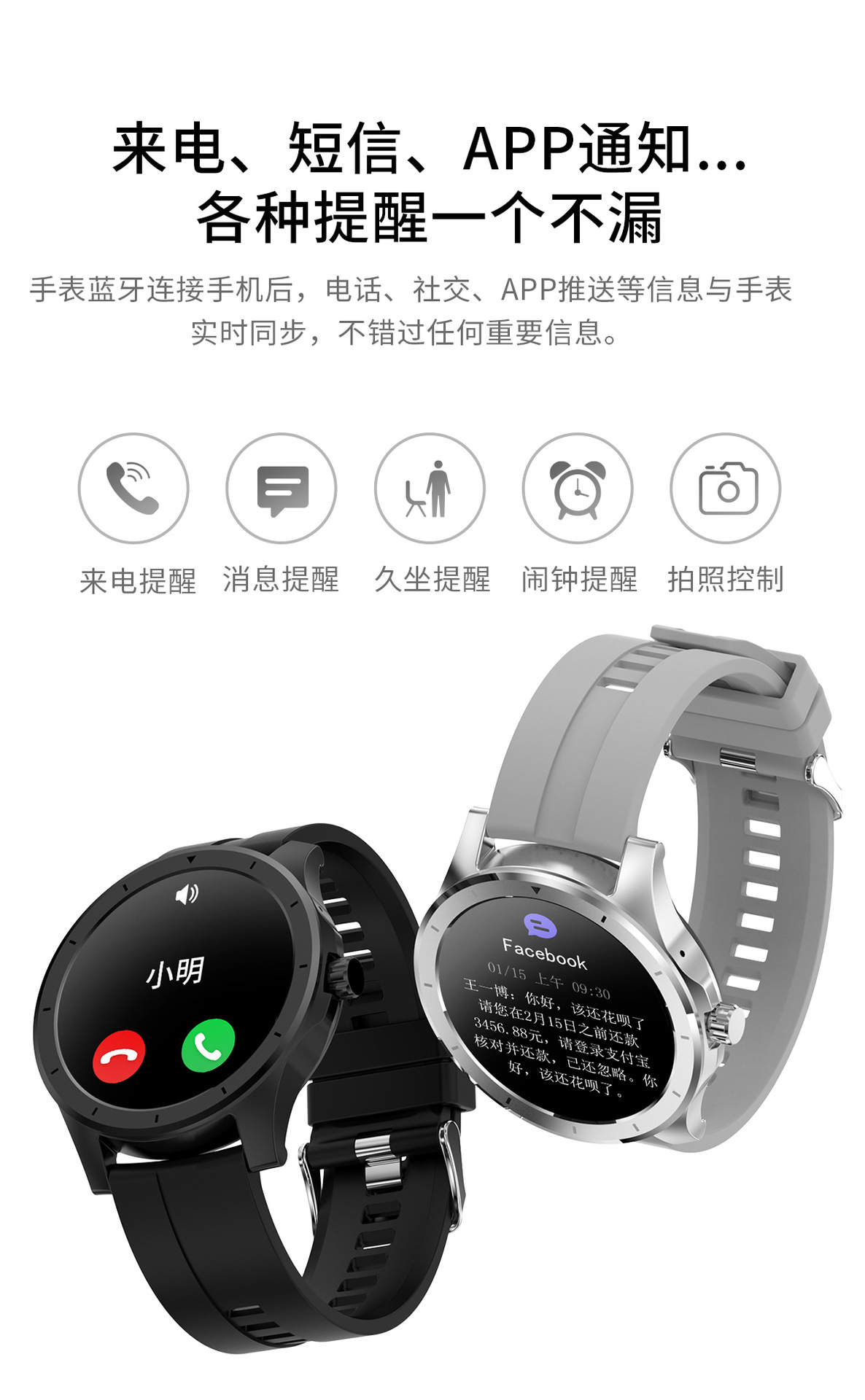 Montre sport Rappel intelligent - Ref 3439467 Image 30