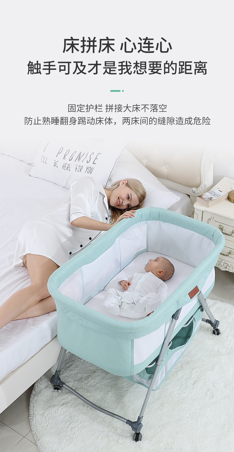 工厂直销 可移动便携式婴儿床可折叠高低调节拼接大床宝宝摇篮床详情图16