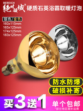 ԡ�ԟ�������275wȡů��Դ��ˮ��������һԡ�����g����led�t�⾀