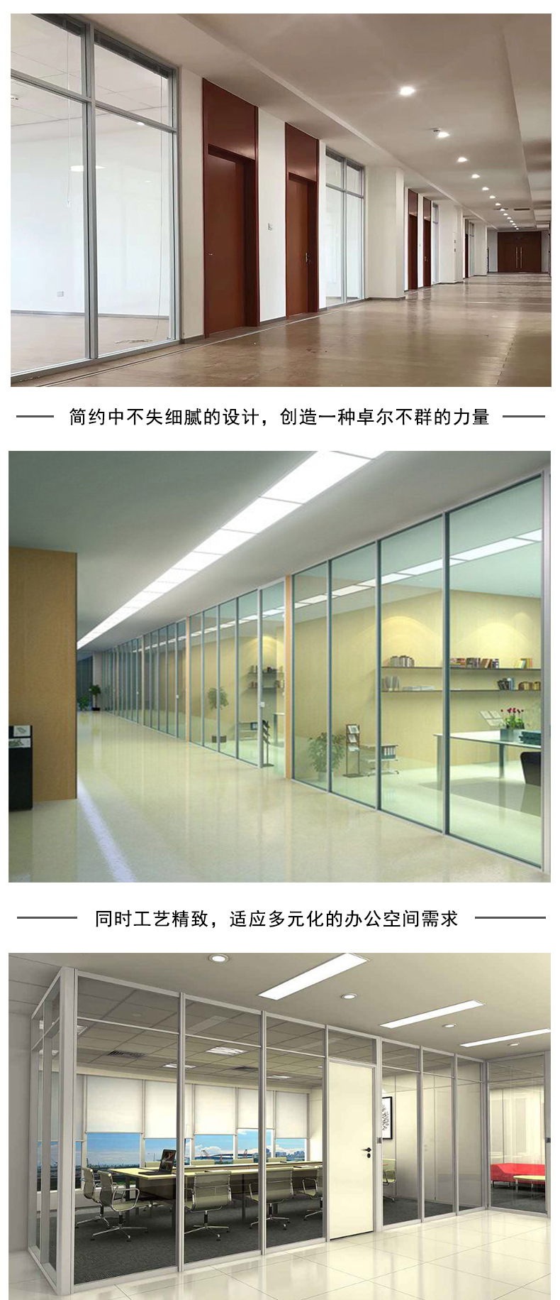 单玻隔断6_04.jpg