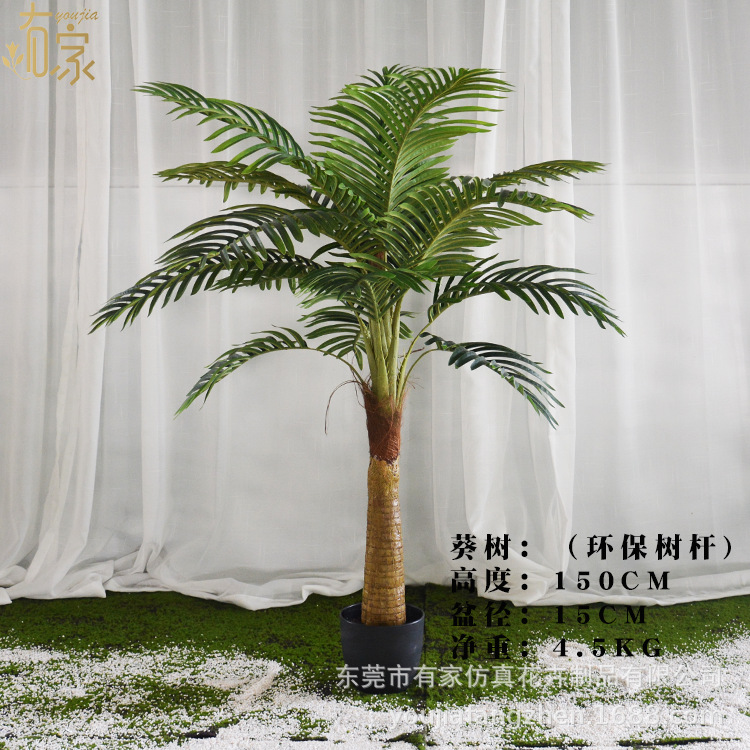 1,5 m solo polo protección del medio ambiente árbol Polo árbol de girasol