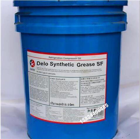 加德士德乐 重型拖车传动轴合成润滑脂 Delo Synthetic Grease SF