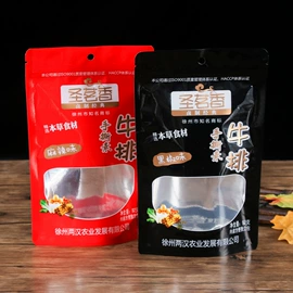 纸盒;纸袋;休闲食品包装