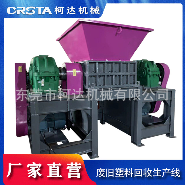 矿泉水瓶破碎清洗设备  pet饮料瓶粉碎清洗全自动设备
