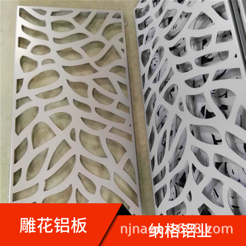 安徽池州厂家直供 氟碳喷涂造型铝单板定制 加工金属雕花铝单板|ms