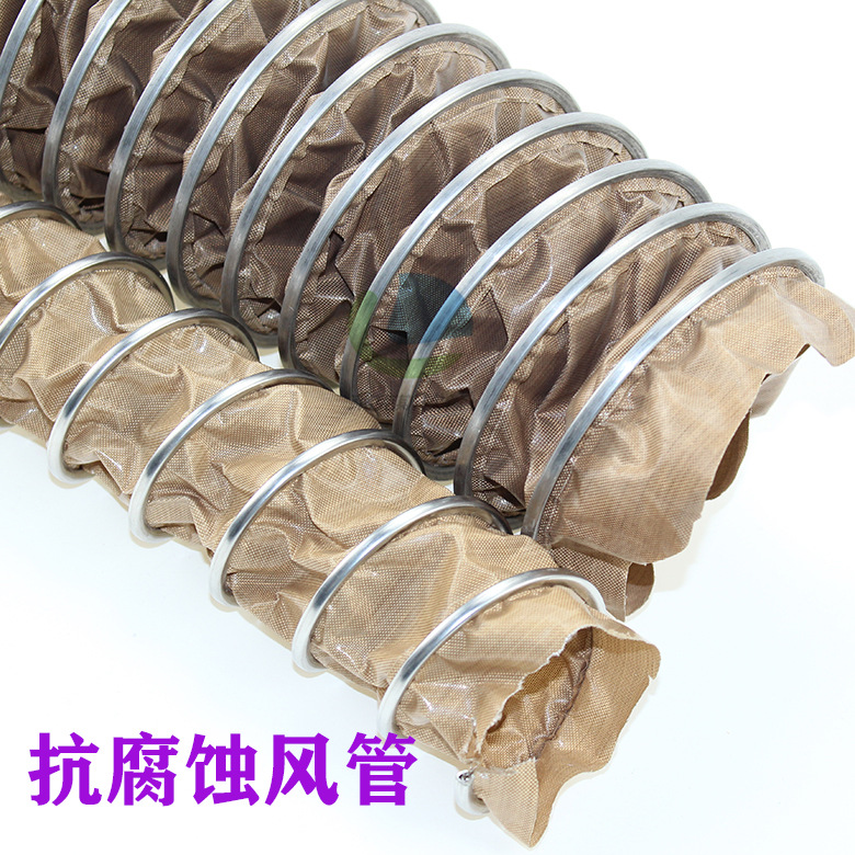 耐酸碱风管特别适合用于磨损力较强的固体耐腐蚀耐高温厂家直发