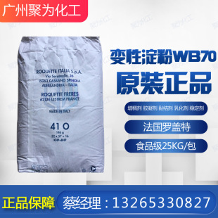 �����_�w��׃�Ե���WB70ʳƷ�� ��Ĥ ͸�� �����Ʒ�{�턩 �����z