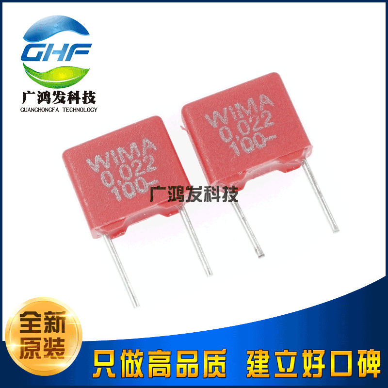 CL21X 聚脂薄膜电容器 223J 100V 0.022UF 22nf 脚距P=5mm