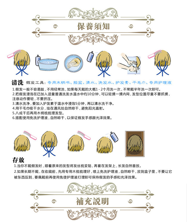 漂艺 一人之下王也cos假发也哥道长古装男款黑色动漫cosplay长发-阿里巴巴
