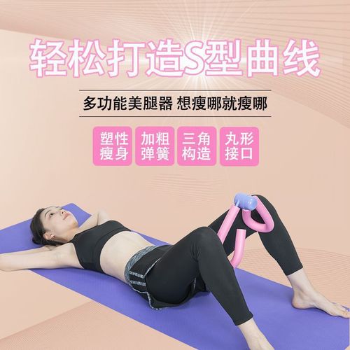 Factory direct sales new product lazy leg beauty device shaping S-shaped slim legs leg beauty device yoga leg clamp artifact