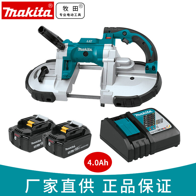 牧田Makita进口锂电充电式轻便带锯多功能不锈钢切割机DPB180