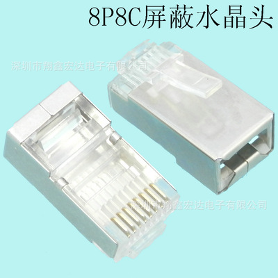 plug-in unit Patch SMT Shield LIGHT Telephone computer communication RJ45 Crystal head Female network connector