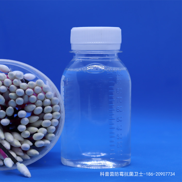 日用品抗菌剂 KEPUYIN-J139